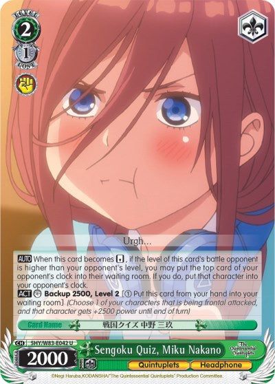 Image of Sengoku Quiz, Miku Nakano (5HY/W83-E042 U) [The Quintessential Quintuplets]