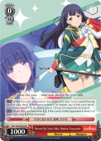 Image of Person By Your Side, Mahiru Tsuyuzaki (RSL/S56-E034 RR) [Revue Starlight]