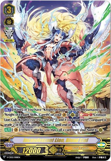 Image of Incandescent Lion, Blond Ezel (V-CS02/008EN) [Memoir of Vanguard Koshien]