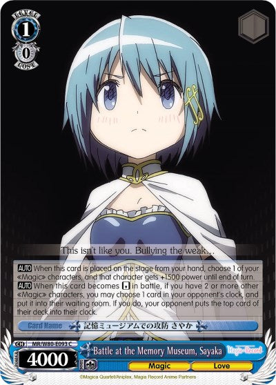 Image of Battle at the Memory Museum, Sayaka (MR/W80-E093 C) [Magia Record: Puella Magi Madoka Magica [Side Story] (Anime)]