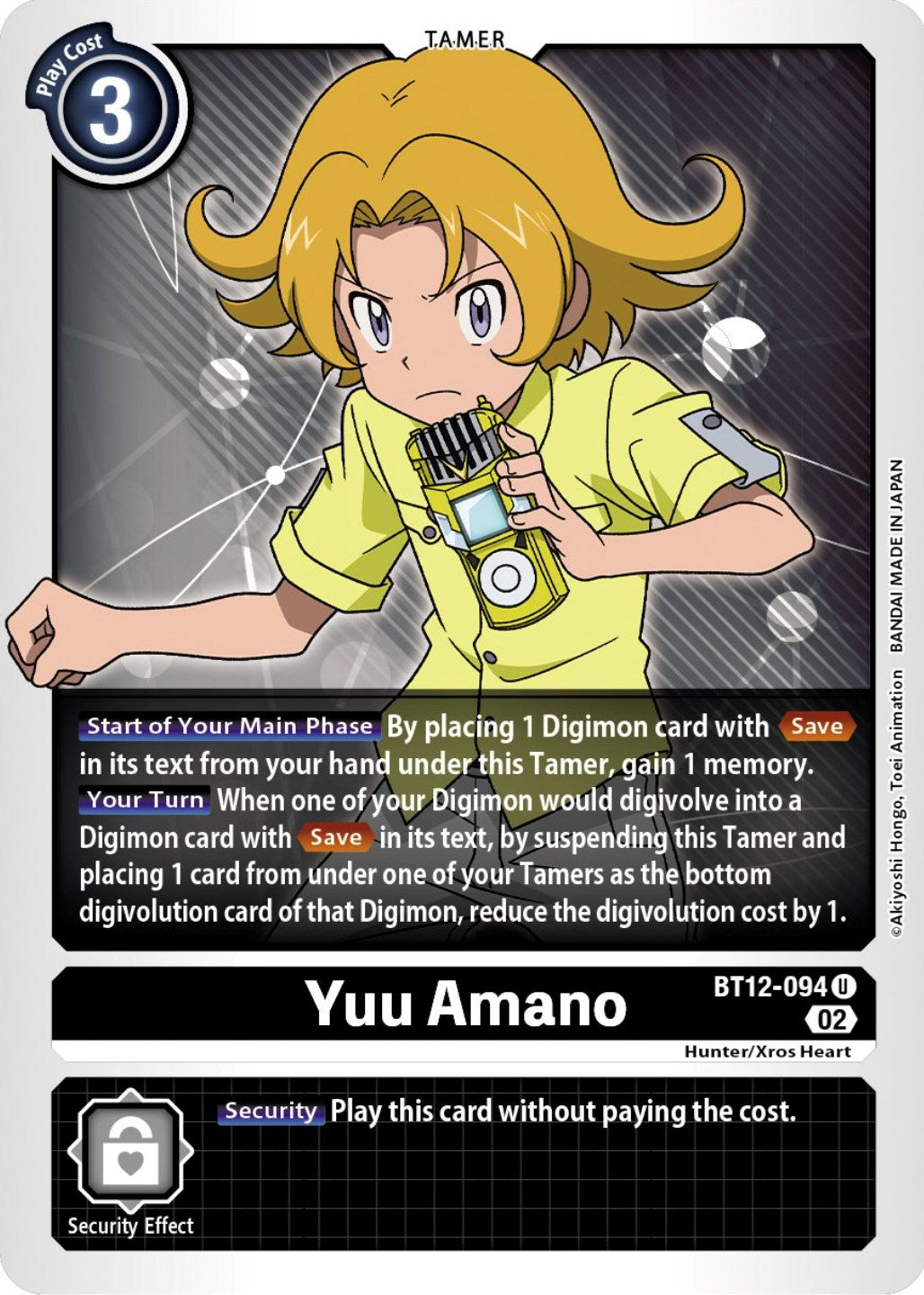 Image of Yuu Amano [BT12-094] [Across Time]