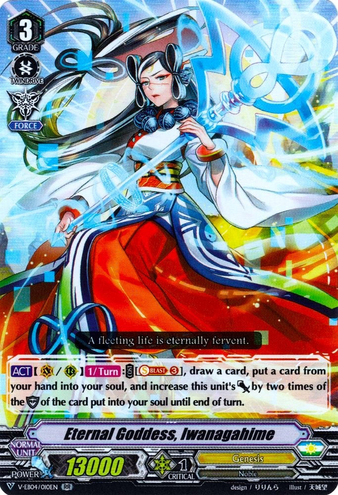 Image of Eternal Goddess, Iwanagahime (V-EB04/010EN) [The Answer of Truth]