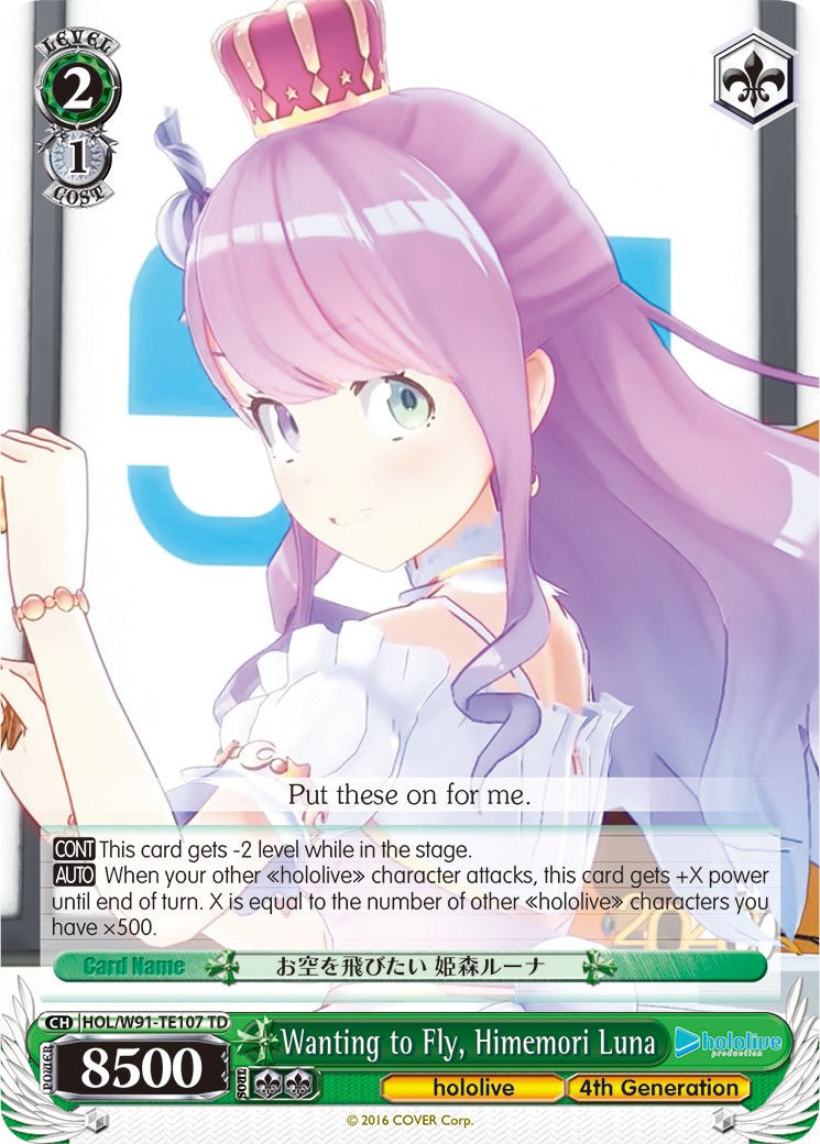 Image of Wanting to Fly, Himemori Luna (HOL/W91-TE107 TD) [hololive production]