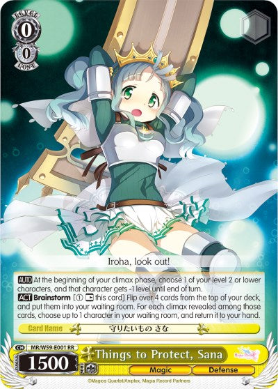 Image of Things to Protect, Sana (MR/W59-E001 RR) [Magia Record: Puella Magi Madoka Magica [Side Story] (Mobile)]