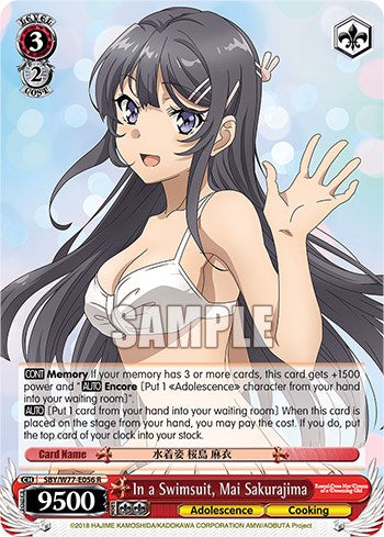 Image of In a Swimsuit, Mai Sakurajima [Rascal Does Not Dream of a Dreaming Girl]