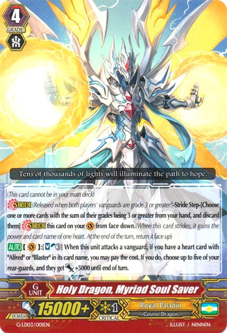 Holy Dragon, Myriad Soul Saver (RRR) (G-LD03/001EN) [G-Legend Deck Vol.3: The Blaster]