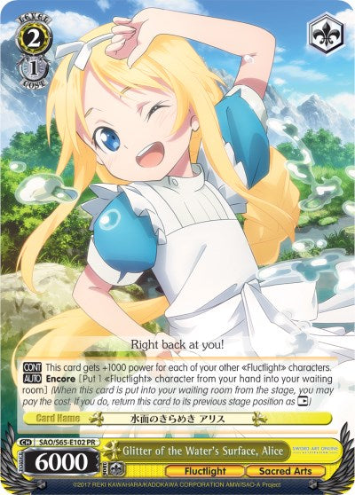 Image of Glitter of the Water's Surface, Alice (SAO/S65-E102 PR) [Sword Art Online -Alicization-]