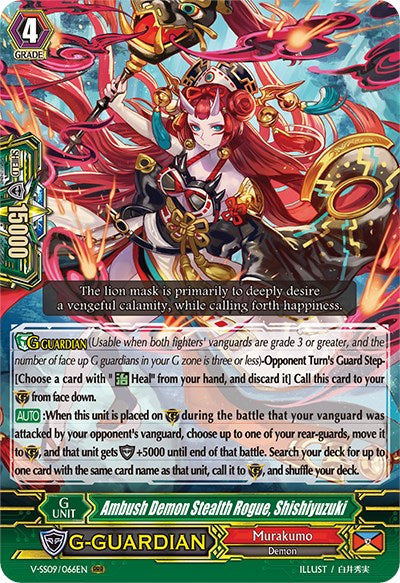 Image of Ambush Demon Stealth Rogue, Shishiyuzuki (V-SS09/066EN) [Revival Selection]
