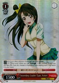 Image of Secondary Leader Type, Kotori (LL/W24-E053R RRR) [Love Live!]