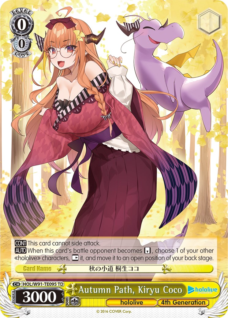 Image of Autumn Path, Kiryu Coco (HOL/W91-TE095 TD) [hololive production]