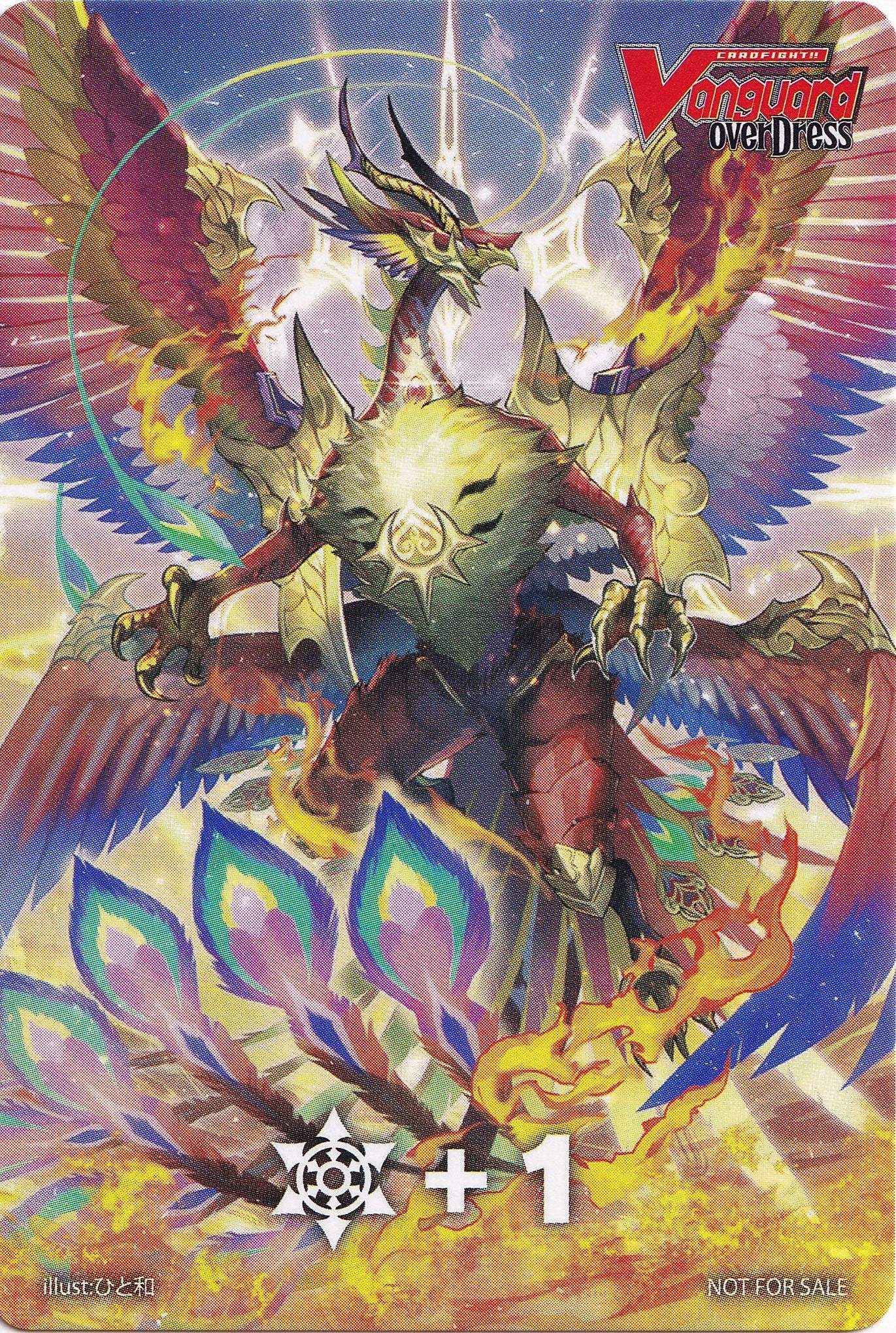 Image of Fighter's Counter (Yu-Yu and Nirvana) [A Brush with the Legends]