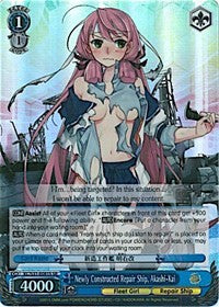 Image of Newly Constructed Repair Ship, Akashi-Kai (KC/S31-E081S SR) [KanColle, 2nd Fleet]