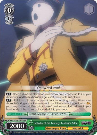 Image of Protector of the Treasury, Pandora's Actor (OVL/S62-E031S SR) [Nazarick: Tomb of the Undead]