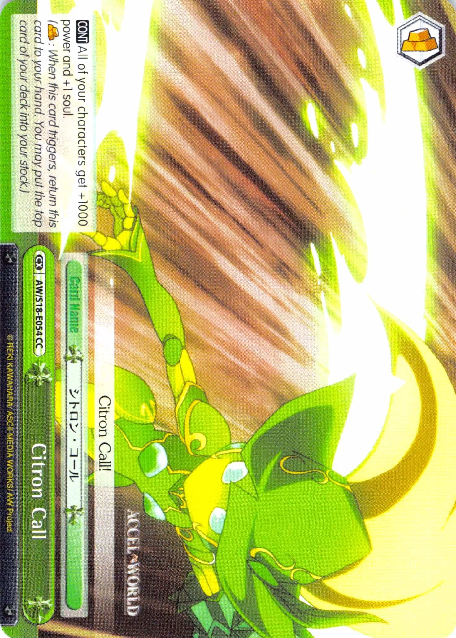 Image of Citron Call (AW/S18-E054 CC) [Accel World]