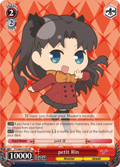 Image of petit Rin (FS/S64-E103 PR) [Fate/Stay Night [Heaven's Feel]]