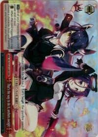 Image of That's the way to do it, anchors aweigh! (KC/S25-E124R RRR) [KanColle]