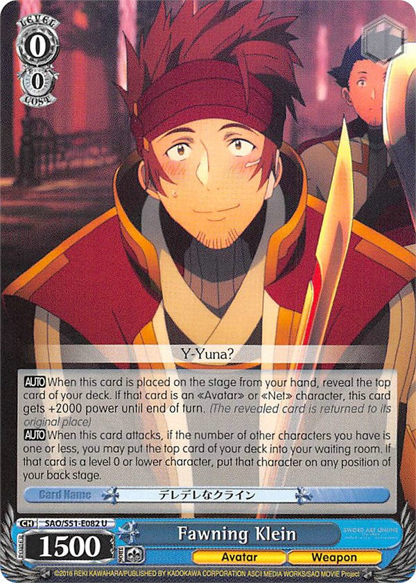 Image of Fawning Klein (SAO/S51-E082 U) [Sword Art Online The Movie: -Ordinal Scale-]