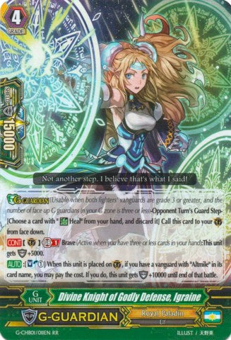 Image of Divine Knight of Godly Defense, Igraine (G-CHB01/011EN) [TRY3 NEXT]