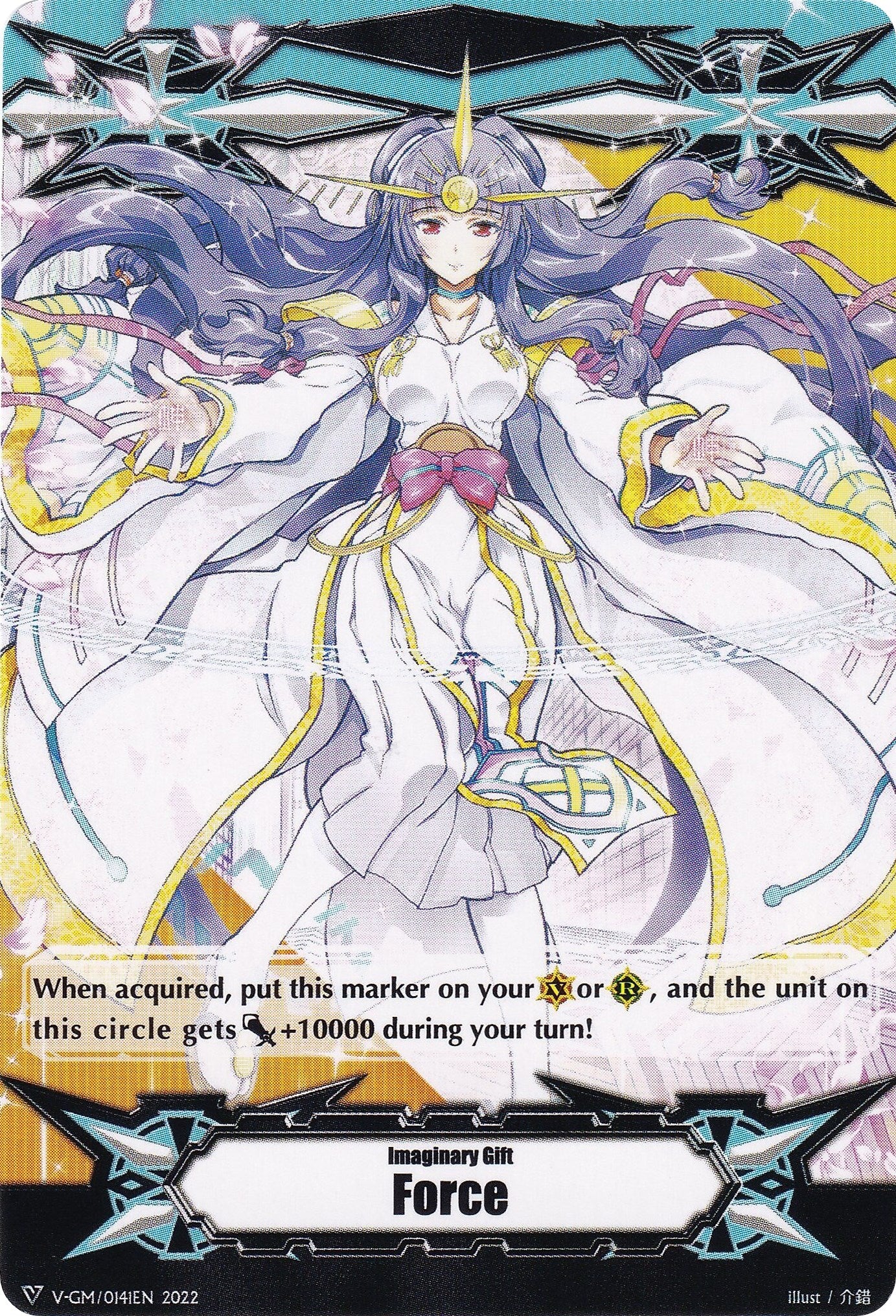 Image of Imaginary Gift [Force] // [Imaginary Gift [Force II] Double-sided Gift Marker - Himiko (V-GM/0141EN 2022) [Gift Markers]