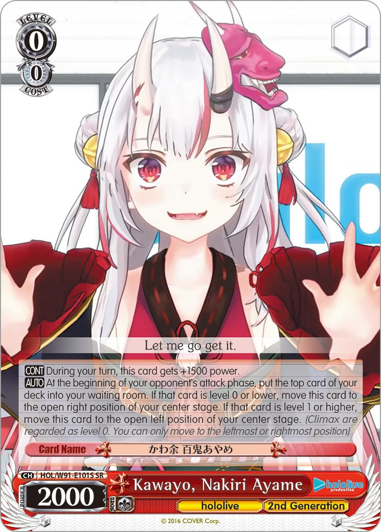 Image of Kawayo, Nakiri Ayame (HOL/W91-E101S SR) [hololive production]