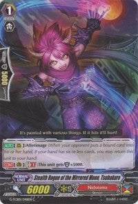 Image of Stealth Rogue of the Mirrored Moon, Tsubakuro (G-TCB01/048EN) [The RECKLESS RAMPAGE]
