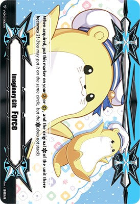Image of Imaginary Gift [Force II] - Poco (V-GM2/0063EN) [Colorful Pastorale Supply Gift Set]