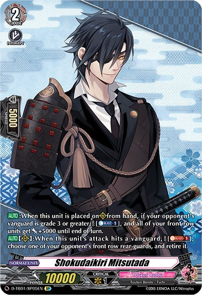 Image of Shokudaikiri Mitsutada (D-TB01/SP05EN) [Touken Ranbu: ONLINE 2021]
