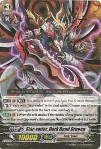 Image of Star-vader, Dark Band Dragon (PR/0077EN) [Promo Cards]