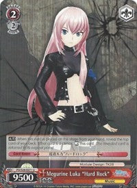 Image of Megurine Luka 