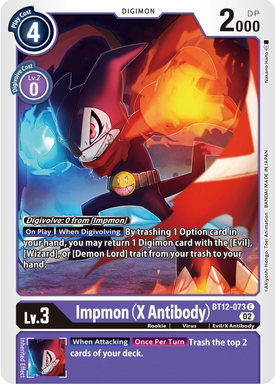 Image of Impmon (X Antibody) [BT12-073] [Across Time]