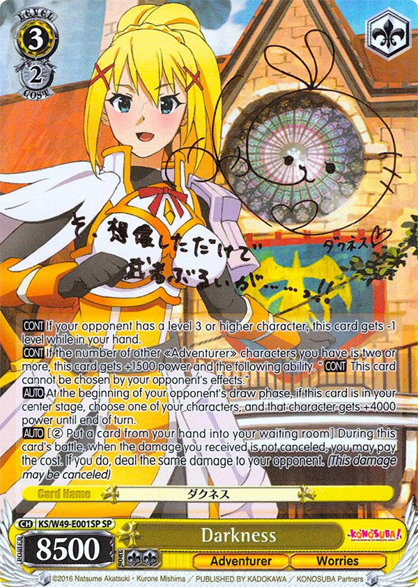 Image of Darkness (KS/W49-E001SP SP) [KonoSuba]