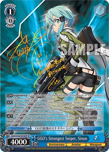 Image of GGO's Strongest Sniper, Sinon [Sword Art Online Animation 10th Anniversary]