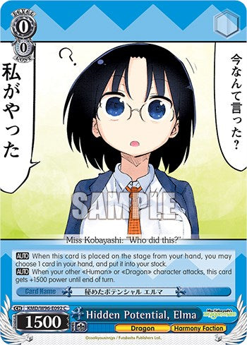 Image of Hidden Potential, Elma [Miss Kobayashi's Dragon Maid]
