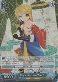 Image of Kagamine Rin
