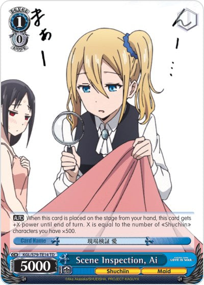 Image of Scene Inspection, Ai (KGL/S79-TE14 TD) [Kaguya-sama: Love is War]