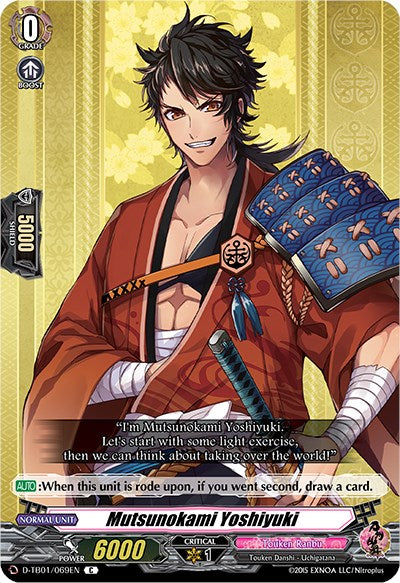 Image of Mutsunokami Yoshiyuki (D-TB01/069EN) [Touken Ranbu: ONLINE 2021]