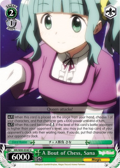 Image of A Bout of Chess, Sana (MR/W80-E040 U) [Magia Record: Puella Magi Madoka Magica [Side Story] (Anime)]