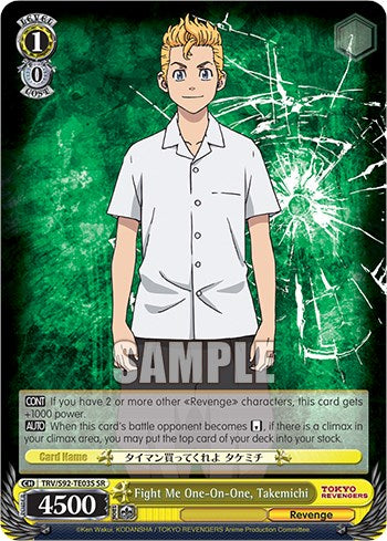 Image of Fight Me One-On-One, Takemichi (TRV/S92-TE03S SR) [Tokyo Revengers]