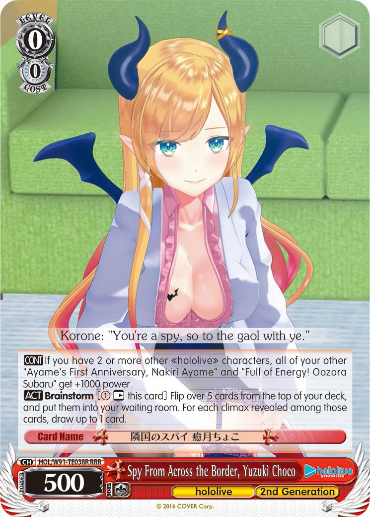 Image of Spy From Across the Border, Yuzuki Choco (HOL/W91-TE038R RRR) [hololive production]