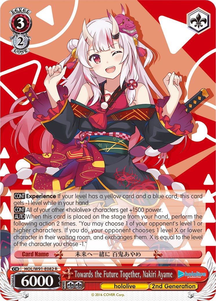 Image of Towards the Future Together, Nakiri Ayame (HOL/W91-E082 R) [hololive production]
