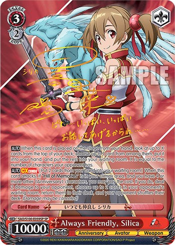 Image of Always Friendly, Silica [Sword Art Online Animation 10th Anniversary]