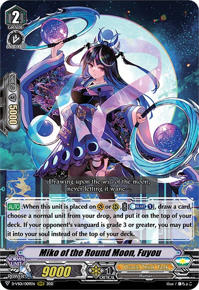 Image of Miko of the Round Moon, Fuyou (D-VS01/009EN) [V Clan Collection Vol.1]