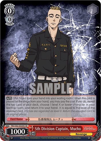 Image of 5th Division Captain, Mucho (TRV/S92-E049S SR) [Tokyo Revengers]