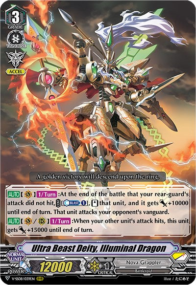 Image of Ultra Beast Deity, Illuminal Dragon (V-SS08/039EN) [Clan Selection Plus Vol.2]