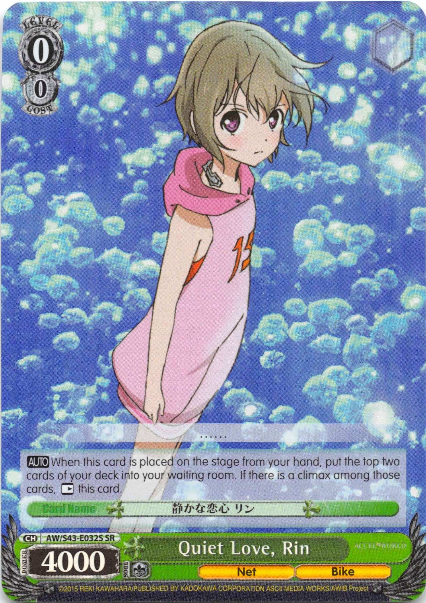 Image of Quiet Love, Rin (AW/S43-E032S SR) [Accel World -Infinite Burst-]