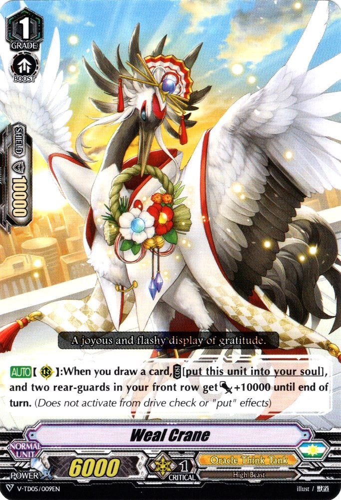 Image of Weal Crane (V-TD05/009EN) [Misaki Tokura]