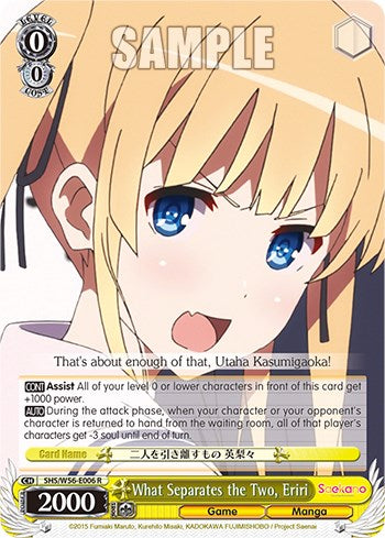 Image of What Separates the Two, Eriri [Saekano: How to Raise a Boring Girlfriend]