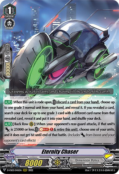 Image of Eternity Chaser (D-VS03/045EN) [V Clan Collection Vol.3]
