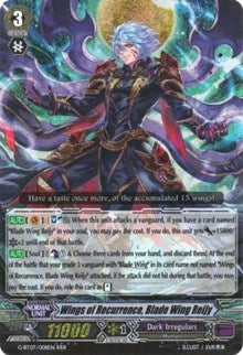 Image of Wings of Recurrence, Blade Wing Reijy (G-BT07/008EN) [Glorious Bravery of Radiant Sword]