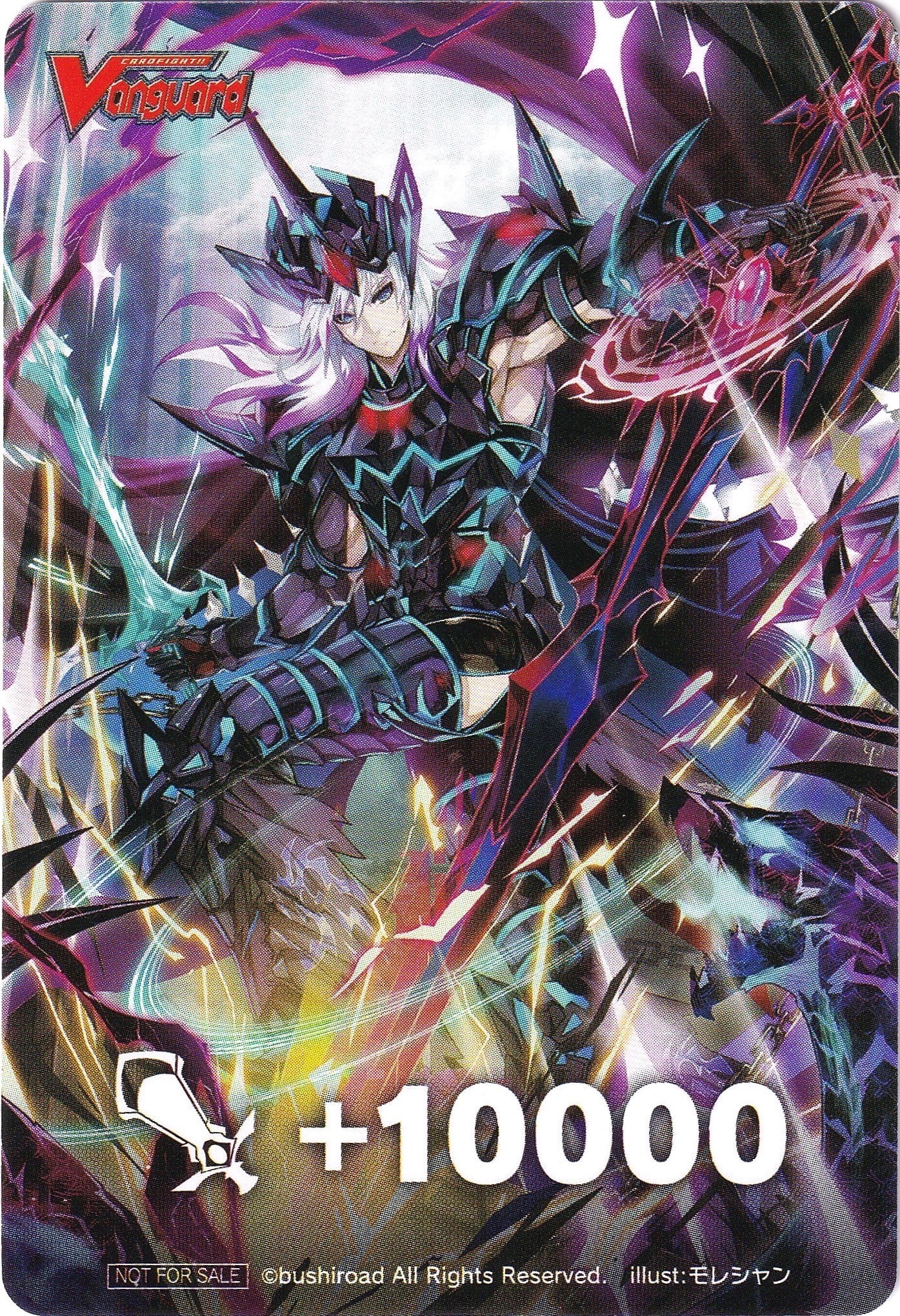 Image of Fighter's Counter (Dark Knight, Crow Cruach) [P Clan Collection 2022]